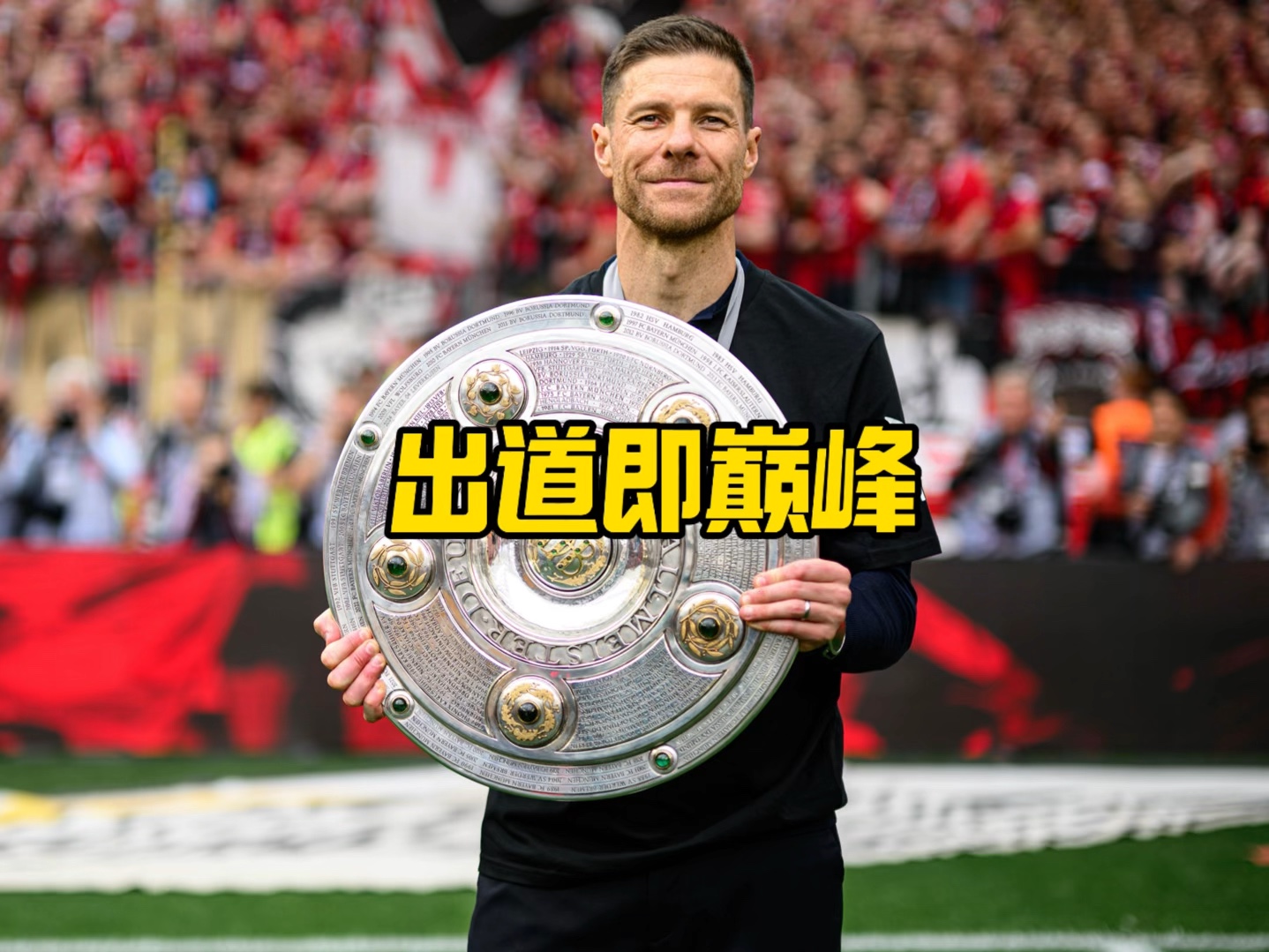 破至惊