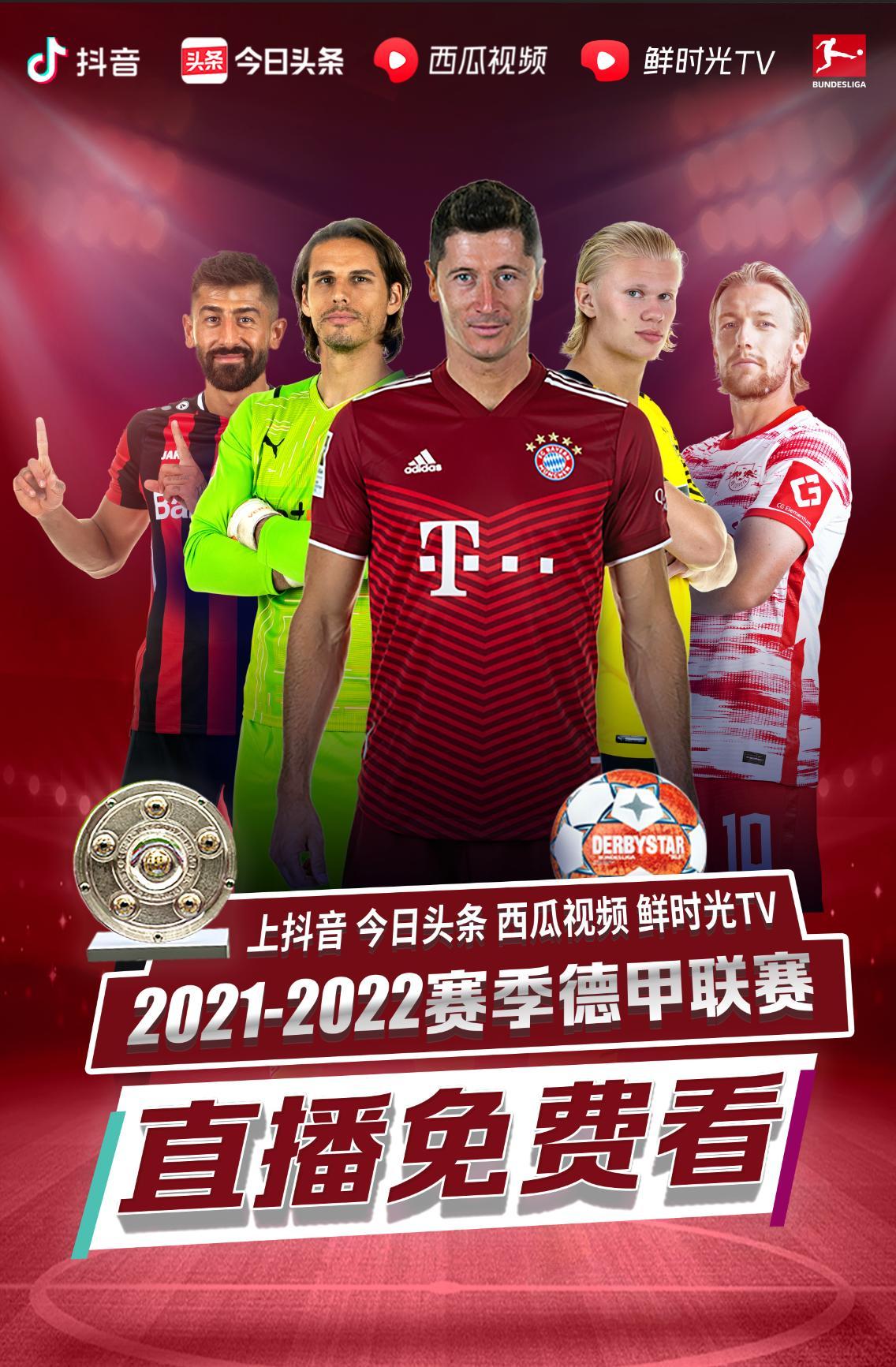 至有
